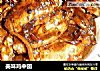 美味鸡中翅的做法