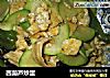 西葫芦炒蛋的做法