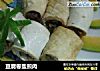 豆腐卷盐煎肉的做法