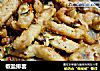 椒盐排套的做法