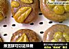 绿豆酥可以这样做的做法