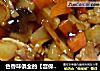 色香味俱全的【宫保鸡丁】的做法