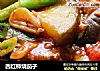 西红柿烧茄子的做法