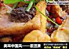 酿豆腐的做法