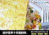 给炒饭来个华丽的转身——黄金草帽蛋包饭的做法