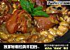 独家秘制经典怀旧的黄豆猪手煲--香糯又滑口（我的秘系列7）的做法