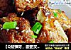 【Q韧弹牙，酸甜又开胃】糖醋小排骨的做法