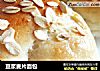 豆浆麦片面包的做法