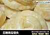 无糖南瓜馒头的做法