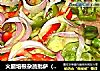 火腿培根杂蔬批萨（冷藏面团）的做法