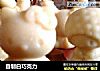 自制白巧克力的做法