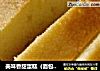 美味香甜蛋糕（面包机的杰作）的做法