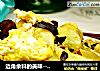 -鸡蛋炒杂疏的做法
