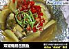 双椒锡纸包鳕鱼的做法