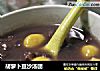 胡萝卜豆沙汤团的做法