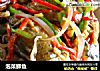 泡菜鲫鱼的做法