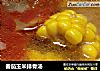 番茄玉米排骨汤的做法