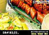 5.22日能量早餐的做法