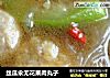 丝瓜汆无花果肉丸子的做法