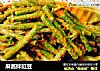 麻酱拌豇豆的做法