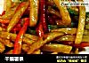 干煸薯条的做法