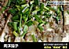 肉沫茄子的做法