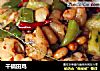 干锅田鸡的做法