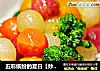 五彩缤纷的夏日【炒五色蔬丸】的做法
