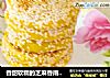 香甜软糯的芝麻香南瓜饼的做法