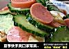 夏季快手爽口家常菜——火腿黄瓜片的做法