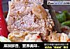 麻辣鲜香，营养美味——排骨翡翠面的做法