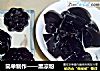 简单制作——黑凉粉的做法
