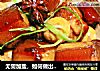 无需加盐，如何做出美观、香糯可口的红烧肉——【鹌鹑红烧肉】的做法