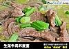 生菜牛肉荞麦面的做法