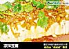 凉拌豆腐的做法
