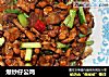 爆炒仔公鸡的做法