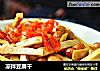 凉拌豆腐干的做法