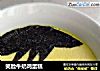 笑脸牛奶鸡蛋糕的做法