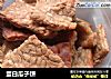 蛋白瓜子饼的做法