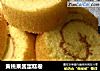 黄桃果酱蛋糕卷的做法