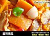 腊味南瓜的做法