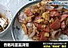 香肠鸡蛋盖浇饭的做法