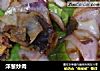 洋葱炒肉的做法