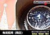梅菜扣肉（烧白）的做法