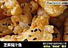 芝麻茄汁鱼的做法