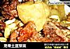 龙骨土豆芽菜的做法