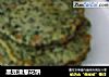 黑豆渣葱花饼的做法