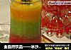 全自然饮品——冰沙三色果饮的做法