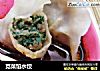 苋菜馅水饺的做法