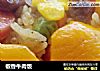 椒香牛肉饭的做法